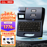 硕方线号机打号机号码管标签打印机 蓝牙电脑便携套管打码机热缩管打字机 TP-60(自动半切 进口打印头)