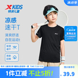 特步（XTEP）童装儿童夏季短袖针织衫短T中大童男童透气速干运动休闲T恤 纯正黑【9009】 120 cm