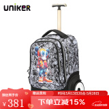 uniker初高中小学生可爬楼大轮子潮流拉杆书包旅行包女箱包男行李包送礼 X战警（T5:更大容量,不能背）