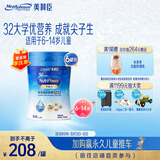 美赞臣学优力儿童成长奶粉铂金装700g*6【32大学优营养 成就尖子生】