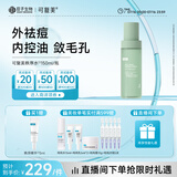 可复美秩序水150ml/瓶稀有人参皂苷致研净痘控油精华水祛痘控油去角质