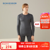Schiesser舒雅男女情侣保暖内衣远红外蓄热【阿米诺5.0】保暖套装E5/19364W 男款E5/19364W深花灰7500 XL
