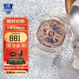卡西欧（CASIO）手表女G-SHOCK和BABY-G系列运动石英表送女生礼物学生送人 GMA-S110SR-7A玫瑰金透明单机版