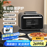 欧宁（OUNIN）专业披萨炉 欧盟认证电烤箱家用小型20升高温风炉烤箱 全自动牛排机 多功能上下双热源智能烤箱 尊贵黑 20L