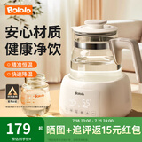 波咯咯（bololo）恒温水壶婴儿冲奶调奶器家用烧水壶保温冲泡奶粉热水壶温奶器 【店铺爆款】速冷/精准恒温 1.3L