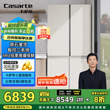 卡萨帝（Casarte）645升原石系列三系统一级能效国家补贴20%大容量冰箱BCD-645WGCTDM7Y9U1十字四开门