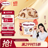 哈根达斯（Haagen-Dazs）咖啡马斯卡彭 经典提拉米苏味冰淇淋 100ml/杯 雪糕