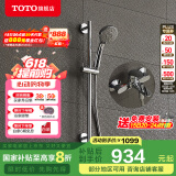 TOTO卫浴淋浴花洒顶喷龙头手持花洒套装圆顶花洒TBW01S04CVD(05-L) 龙头+手持花洒+可升降调节杆
