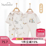 欢喜小熊婴儿连体衣2件装春夏季薄款纯棉长袖轻薄柔软空调服男女宝宝衣服