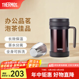 膳魔师（THERMOS）保温杯男女茶杯茶水分离办公室不锈钢水杯团购定制毕业礼物TCMF 咖啡色 500ml