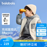 巴拉巴拉童装儿童羽绒服两件套男童女童宝宝冬装连帽外套 灰白色调00421 130 充绒量46g