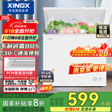 星星（XINGX）200升小型冰柜家用 冷藏冷冻转换冷柜 大容量减霜净味 节能顶开冰箱 BD/BC-200QJ国家补贴