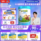 君乐宝（JUNLEBAO）小小鲁班儿童配方奶粉4段关注脑动力800g 添加PS+DHA