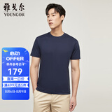 雅戈尔（YOUNGOR）短袖T恤男圆领水柔棉升级版丝柔棉透气舒适精致工艺T恤100%棉面料 VSPC533094FYA藏青 M