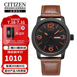 西铁城（CITIZEN）光动能牛皮表带时尚休闲防水男表BM8475-26E网红骚橙
