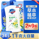 舒肤佳健康净护沐浴露 金银花香1kg 滋润保湿 留香沐浴乳液男女士通用