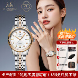 上海（SHANGHAI）手表男女自动机械国产情侣手表【同价618】镶钻双历钢带腕表3012 玫瑰金女款