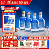 金徽 山水金徽·山 浓香型白酒 50度 500ml*4 整箱装