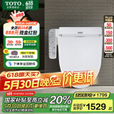 TOTO智能马桶盖卫洗丽电子盖板加热冲洗TCF2F910ECN#W(03-A)国家补贴
