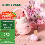 星巴克（Starbucks）杯子 星相伴系列 可爱水獭图案水杯 大容量便携随行杯 男女士送礼 不锈钢双饮口杯(配挂件)650ml