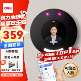 得力智能云考勤机 动态人脸识别打卡机 wifi联网 远程在线管理 实时查看 防照片视频打卡 D50C