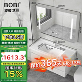 波彼（BOBI）实木浴室柜套装陶瓷一体盆智能镜柜洗漱台卫生间洗脸洗手盆柜组合 主柜+智能全封镜柜-100cm