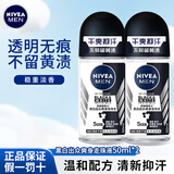 妮维雅男女士香体滚珠走珠液春夏季除臭止汗腋下干爽清新香水走珠 【男士】干爽淡香50ml*2
