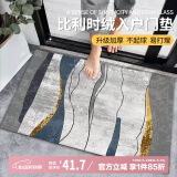 梦蜓 比利时绒入户地垫 吸水易清理可裁剪 雅兰 60*90cm