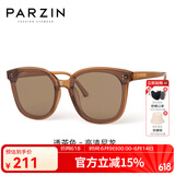 帕森（PARZIN）太阳镜男女 范丞丞同款黑超大框户外街拍遮阳驾驶潮墨镜 PZ91620 透茶色