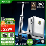 Airwheel爱尔威电动行李箱可骑行拉杆箱可坐可代步铝框箱包20英寸登机箱