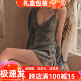 猫惑冰丝睡衣带胸垫女士高级感夏季蕾丝薄款内衣仿真丝睡裙家居服礼盒 灰蓝色 【带胸垫】【睡裙+睡袍】 L【适合95-115斤】