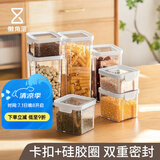 懒角落 易扣密封罐防潮储物罐茶叶罐密封盒食品级收纳罐五谷杂粮收纳盒 方形1300ML