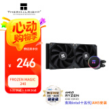 Thermalright(利民)  Frozen Magic 240冰封幻境 一体式水冷散热器 支持多平台 全金属扣具 ARGB冷头 FM240
