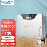 净邦（GEE·BON） 净水器家用直饮五级净水机厨房超滤机自来水过滤器 无桶 不插电 保留矿物质 上门安装