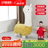 品洛梵 网红羊驼凳子家用换鞋凳卧室客厅单人沙发创意动物摆件卡通座凳 黄色羊驼座椅
