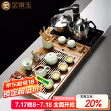 金镶玉茶具套装家用全自动智能汝窑陶瓷茶壶茶盘茶台烧水电磁炉功夫茶具 全自动汝窑西施套装