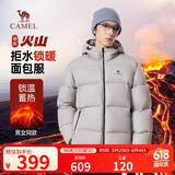 骆驼火山羽绒服男女款城市轻户外加厚防寒面包服冬季外套 浅烟灰 3XL