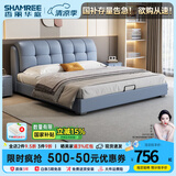 香丽华庭 皮床 简约轻奢双人床主卧大床中小户型软包床加厚床板 单床 1.8米*2米框架款(升级床板)