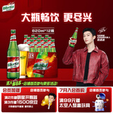 乌苏啤酒（wusu）大红乌苏烈性啤酒620ml*12瓶整箱装