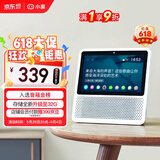 小度智能屏1S 触屏音箱蓝牙音响 AI视频通话家庭小孩老人看护陪伴磨耳朵故事早教机收音机 白 礼物送礼