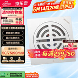 九牧（JOMOO）不锈钢地漏防臭下水洗衣机卫生间浴室阳台干区地漏92272