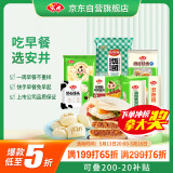 安井早餐组合 2478g 内含7件 包子烧麦馒头手抓饼早餐半成品 性价比高