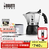 比乐蒂（Bialetti）【百年品牌】摩卡壶 双阀高压手冲咖啡壶意式浓缩手动咖啡机送礼 4杯份+4.0电陶炉(雅致银) 170ml