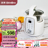 捷赛（Gemside）炒菜机全自动炒菜机器人自动烹饪锅智能炒菜锅多功能做饭料理电锅熬粥锅煲汤锅宿舍锅 米白色1.5L