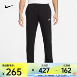 耐克（NIKE） 男子法式毛圈长裤  SPORTSWEAR CLUB BV2714-010 M