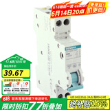 西门子（SIEMENS）断路器紧凑型空气开关 1P+N型DPN家用单模位空开 单片双进双出 1P+N 10A(紧凑型)