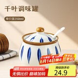 拜杰猪油罐油缸耐高温调味罐陶瓷盛油容器大容量装辣椒油罐储油罐