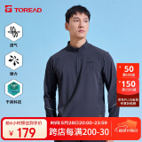 探路者（TOREAD）长袖T恤 25春夏男士速干透气上衣户外休闲百搭立领t恤TAJJCN81838