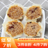 广州酒家利口福 糯米烧麦500g*2 30个 早茶点心 儿童早餐烧麦 速冻方便菜