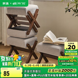 家逸实木凳子家用小板凳客厅坐墩门口换鞋凳宝宝餐凳休闲垫脚蹬矮凳